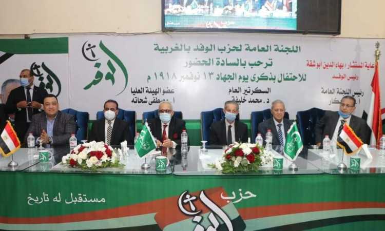 المستشار بهاءالدين أبوشقة
