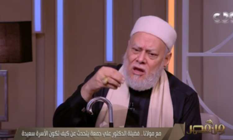 على جمعة