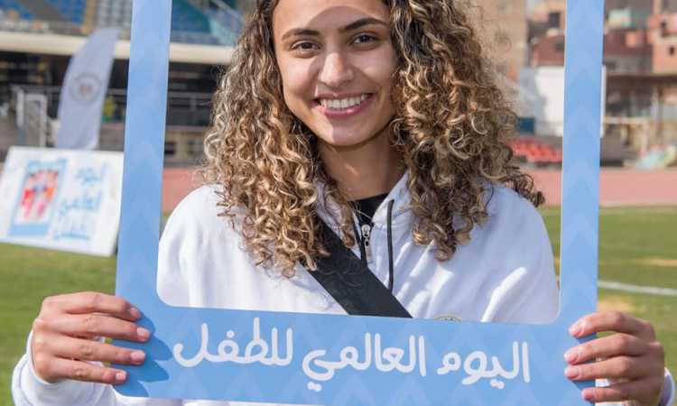 احتفال اليوم العالمى للطفل