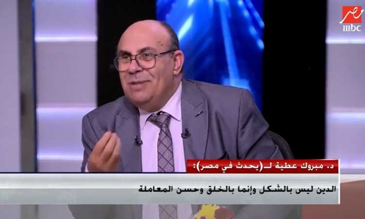مبروك عطية