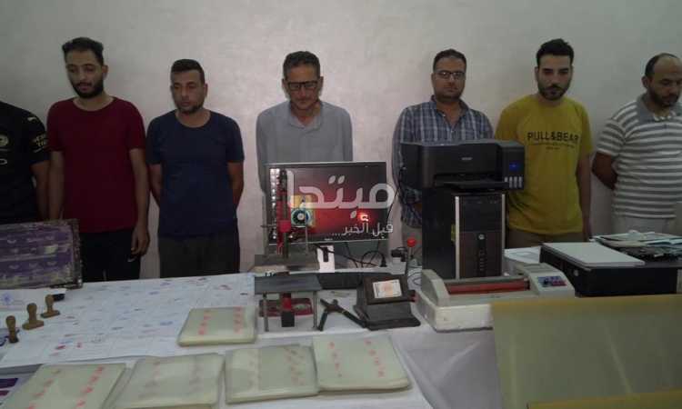 عصابة السيارات