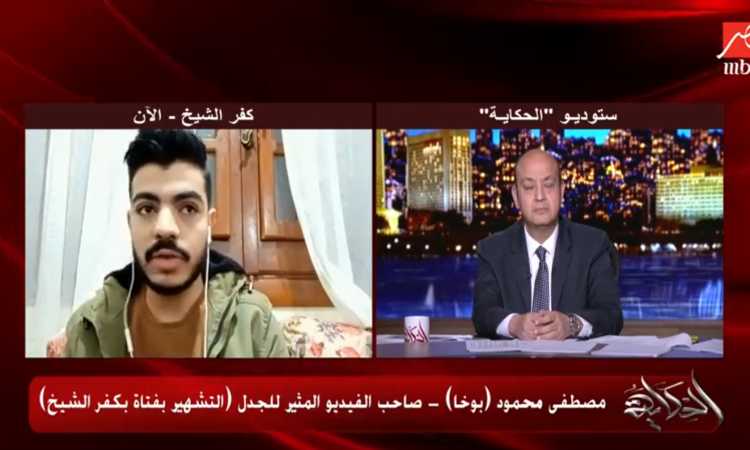 مصطفى بوخا