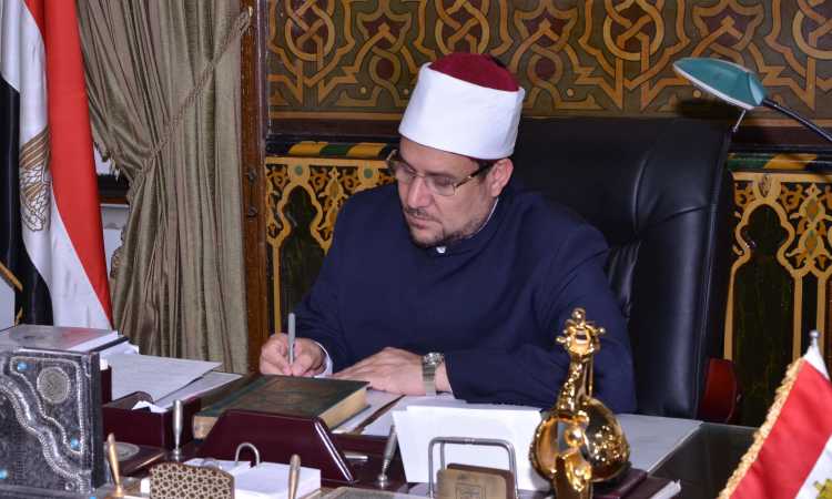 وزير الأوقاف