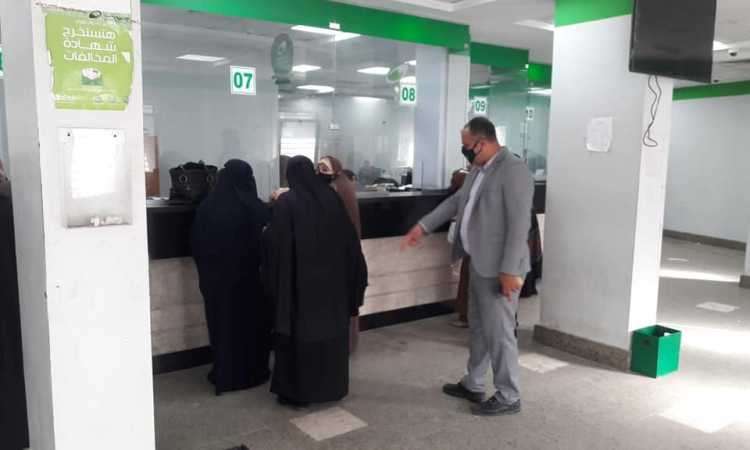 صرف المعاشات