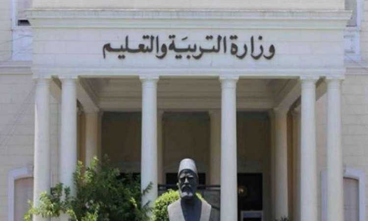التربية والتعليم