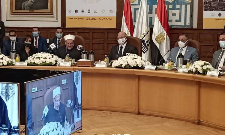 مؤتمر مكافحة الفساد