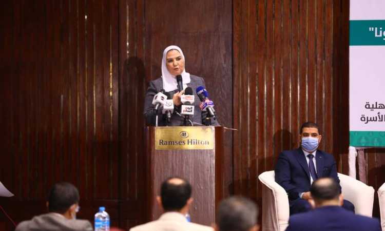 القباج تشارك فى مؤتمر الجمعية المصرية لتنظيم الأسرة