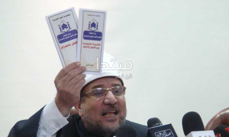 وزير الأوقاف يطلق استراتيجية بناء الوعى 2021