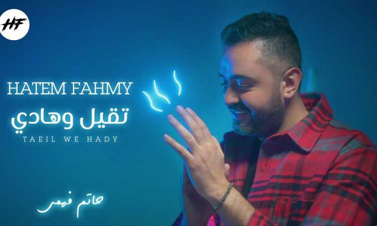 حاتم فهمى