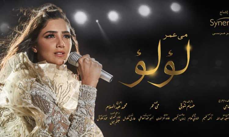 مسلسل لؤلؤ