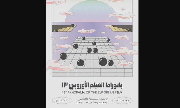 بانوراما الفيلم الأوروبى