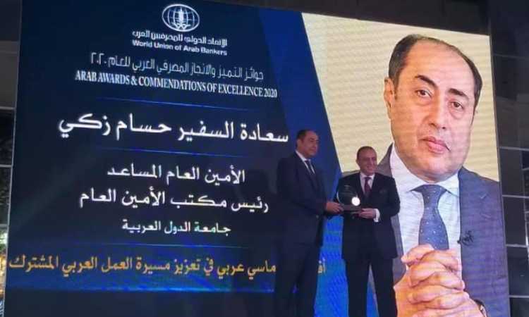 السفير حسام زكى أثناء تكريمه من اتحاد المصارف العربية