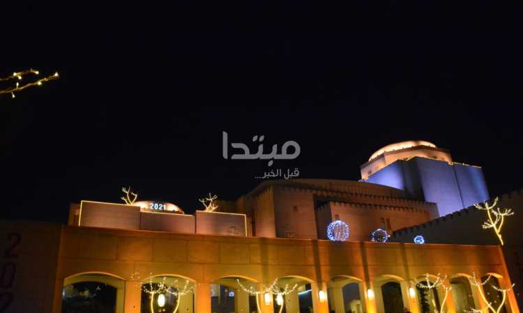 دار الأوبرا المصرية