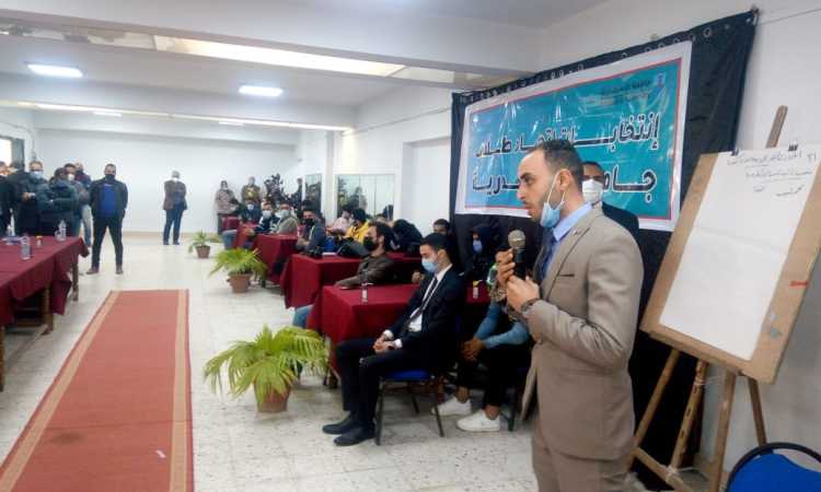 انتخابات اتحاد طلاب جامعة الإسكندرية