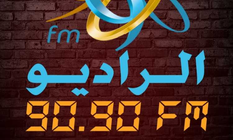 شعار الراديو 9090