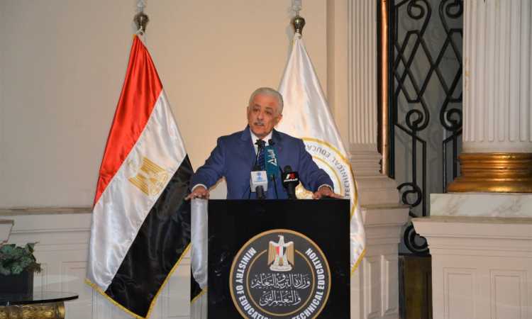 وزير التربية والتعليم