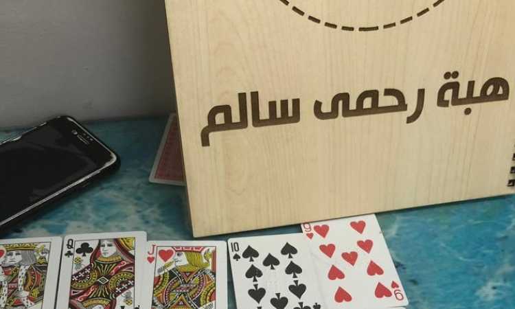 كوتشينة ومنيو بطريقة برايل لأول مرة للمكفوفين