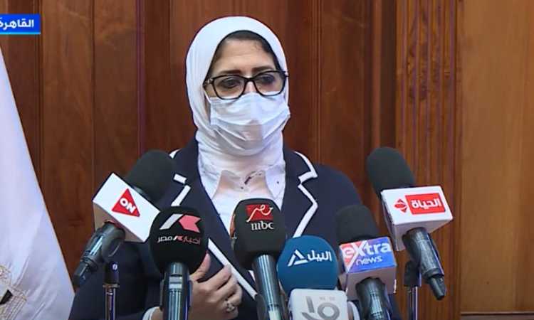 وزيرة الصحة