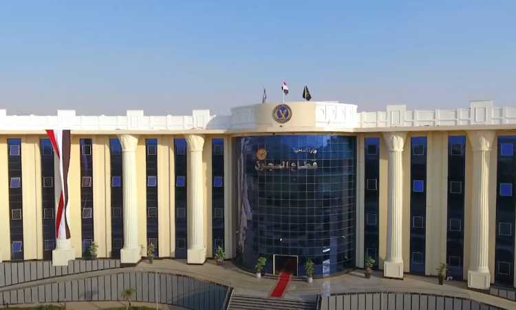 السجون