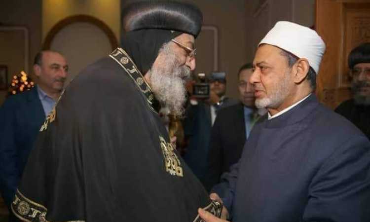 شيخ الأزهر والبابا تواضروس