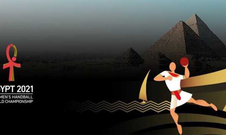 مونديال اليد بمصر