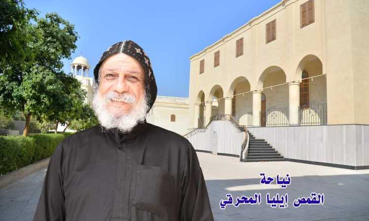 وفاة راهبين