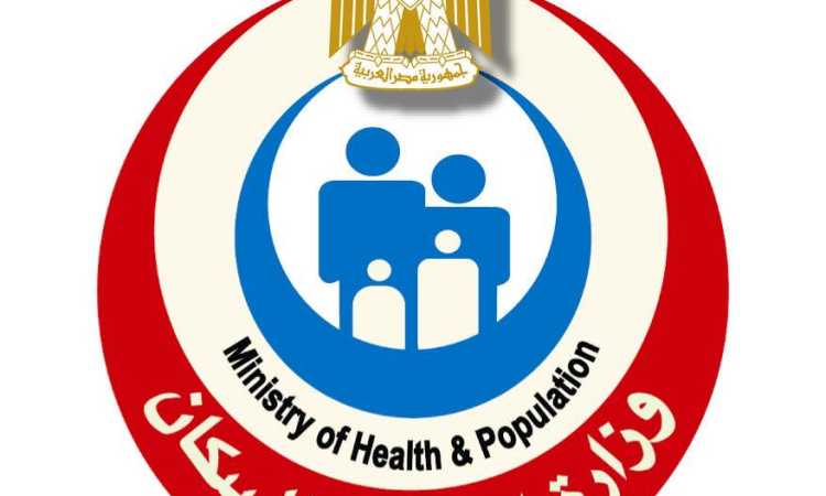 لوجو وزارة الصحة