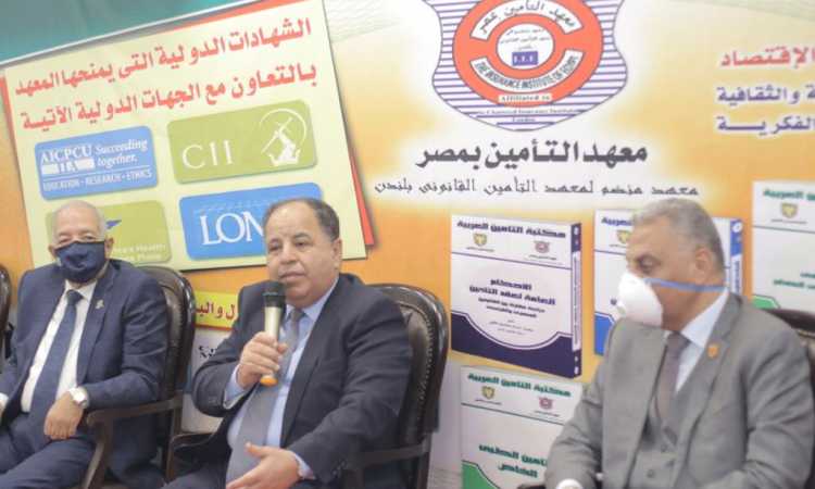 وزير المالية