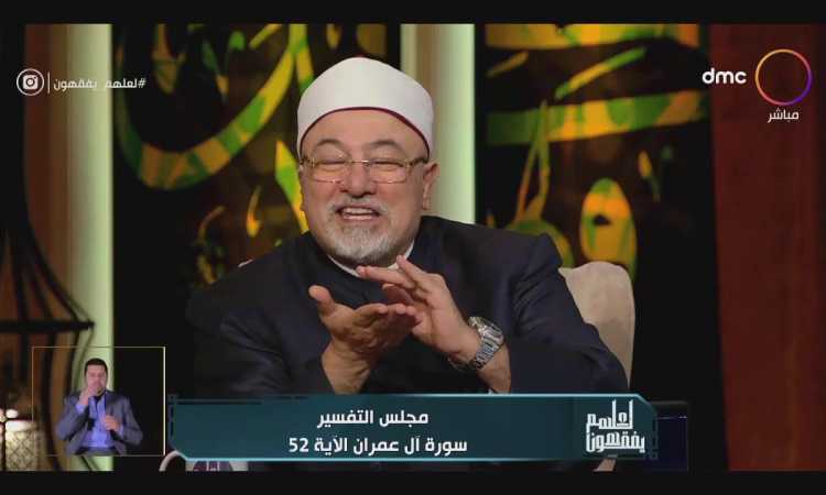 خالد الجندى