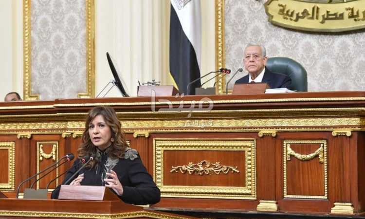 نبيلة مكرم وزيرة الهجرة