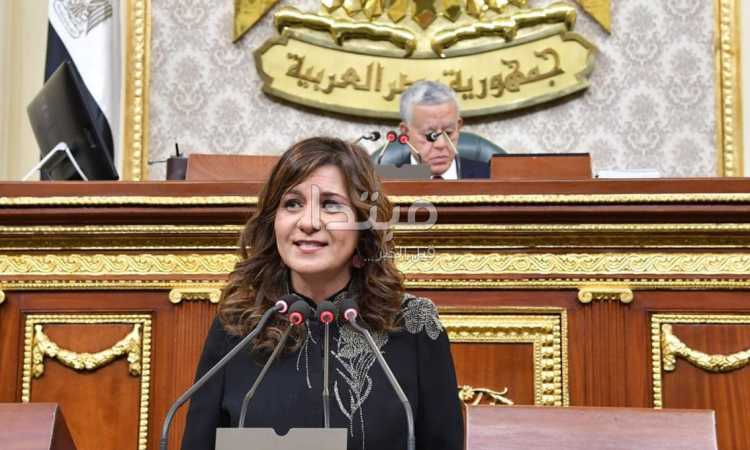 نبيلة مكرم وزيرة الهجرة
