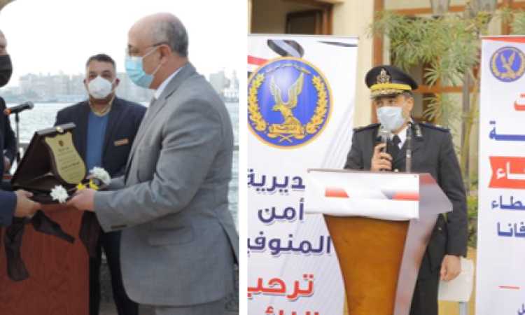 يوم الوفاء
