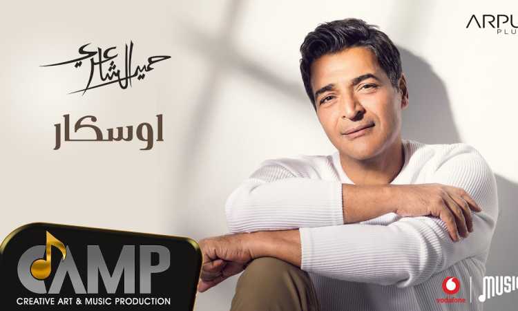 حميد الشاعرى
