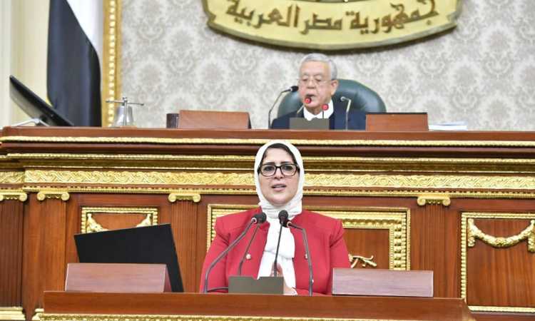 وزيرة الصحة أمام مجلس النواب
