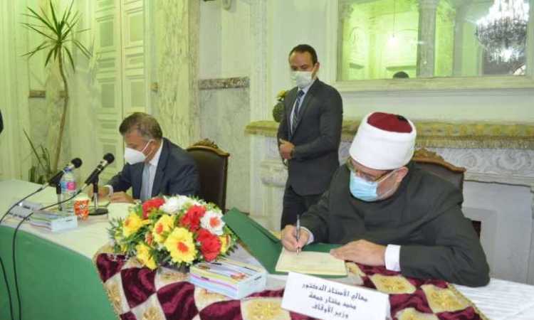 تدريب الأئمة