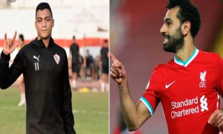 محمد صلاح ومصطفى محمد