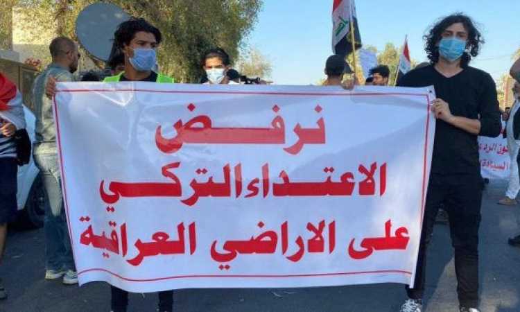 تظاهرات أمام السفارة التركية