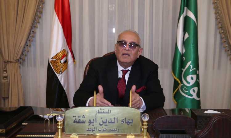 بهاء الدين أبو شقة