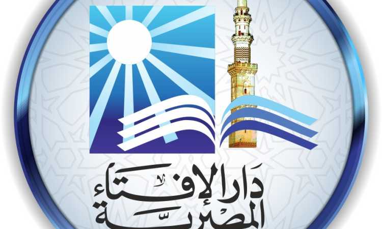 دار الإفتاء