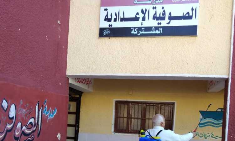 استعدادات مدارس الشرقية للامتحانات