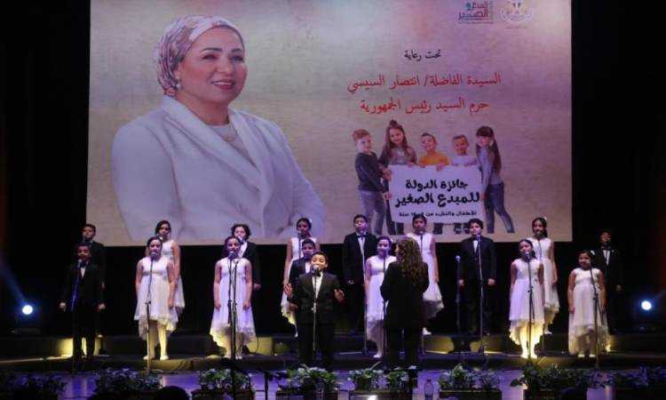 قرينة الرئيس