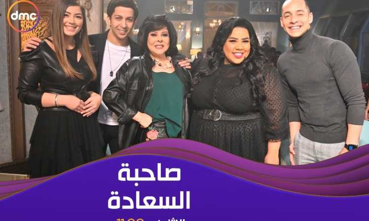 نجوم فى بيتنا روبوت