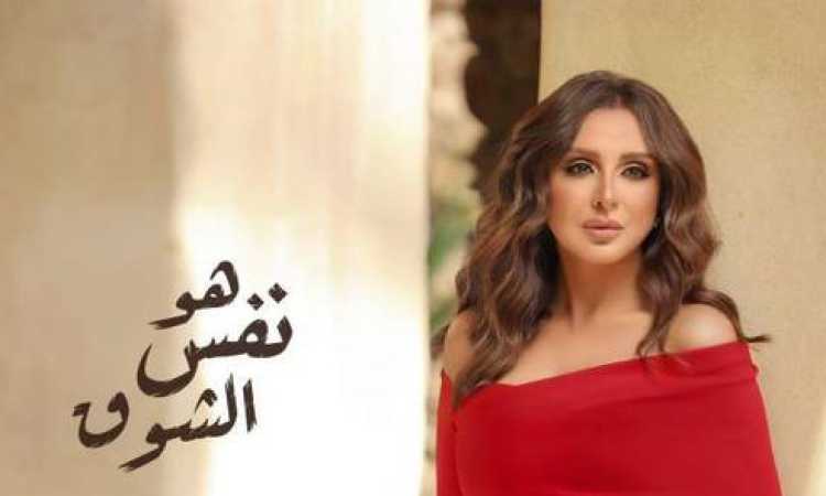 أنغام
