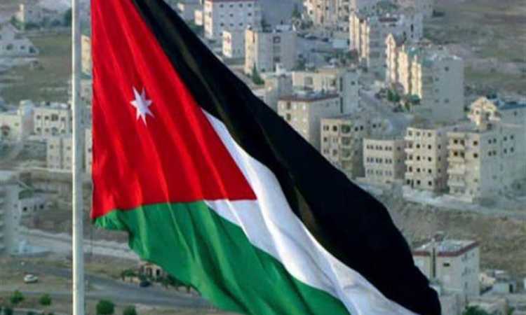 الأردن