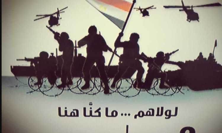 يوم الشهيد