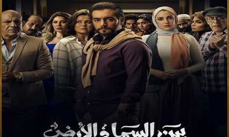 بين السما والأرض