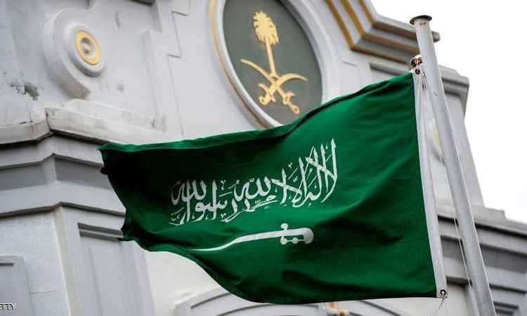 السعودية