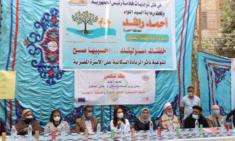 حياة كريمة فى أطفيح