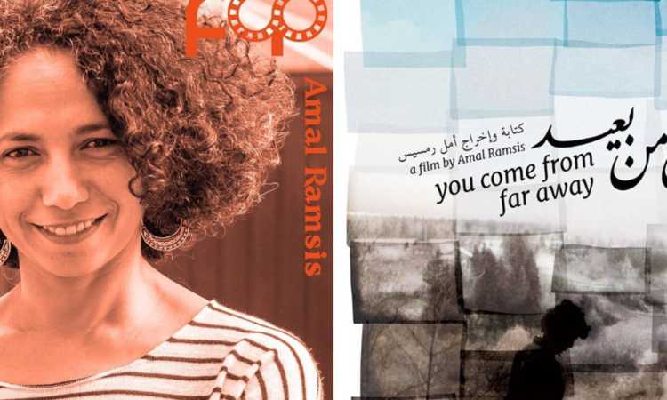 فيلم تأتون من بعيد