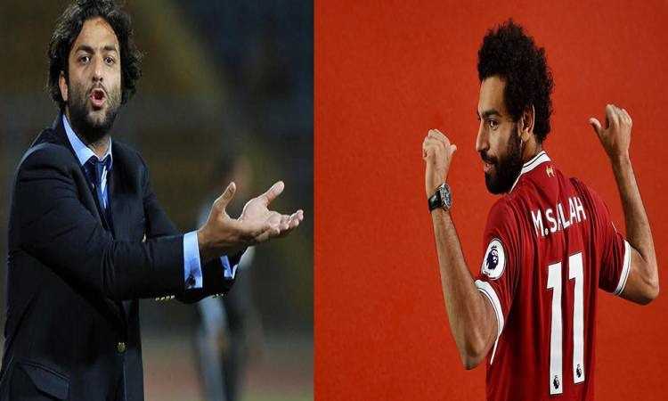 محمد صلاح وميدو